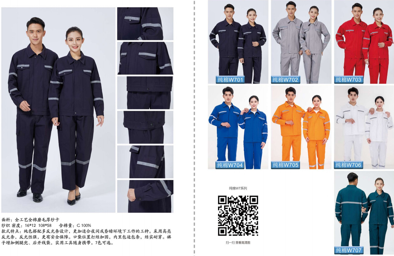 1711439547877421.jpg 44.jpg