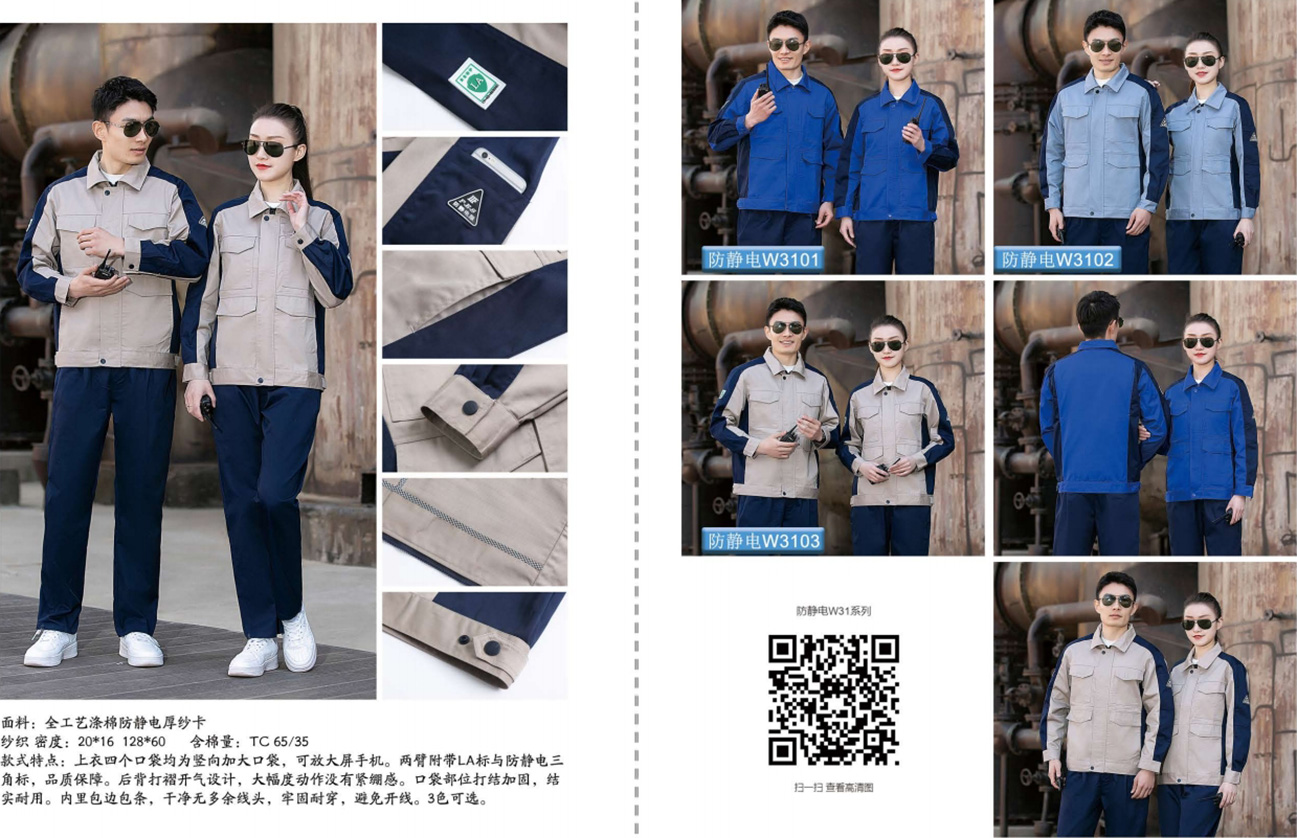 1711439558101352.jpg 48.jpg