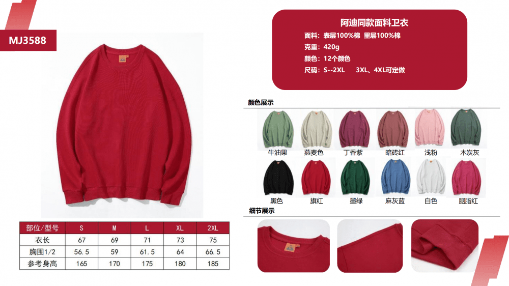 1711510681253754.png 微信圖片_20240226094814.png