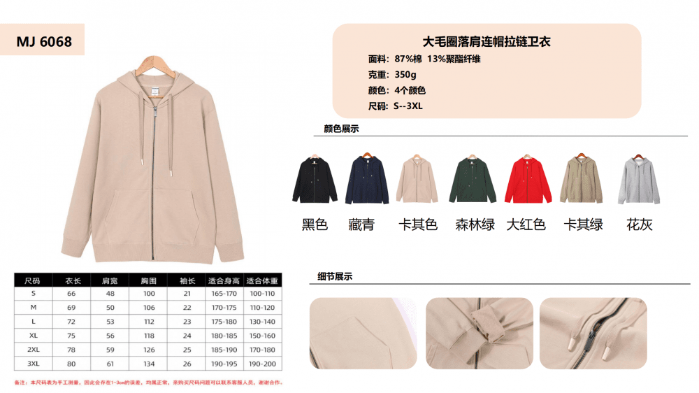 1711510691914997.png 微信圖片_20240226095119.png