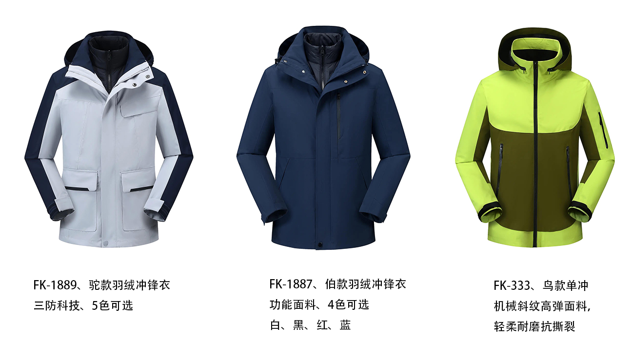 1730260577379863.jpg 未標(biāo)題-3.jpg